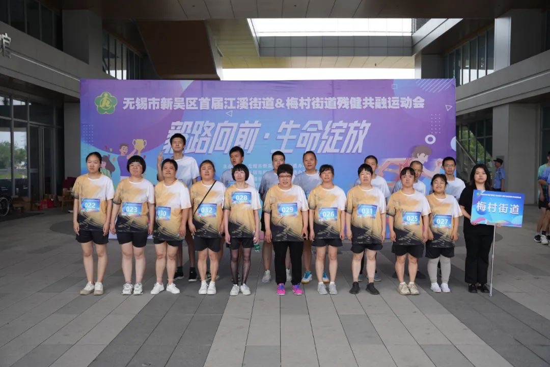 毅路向前 生命绽放