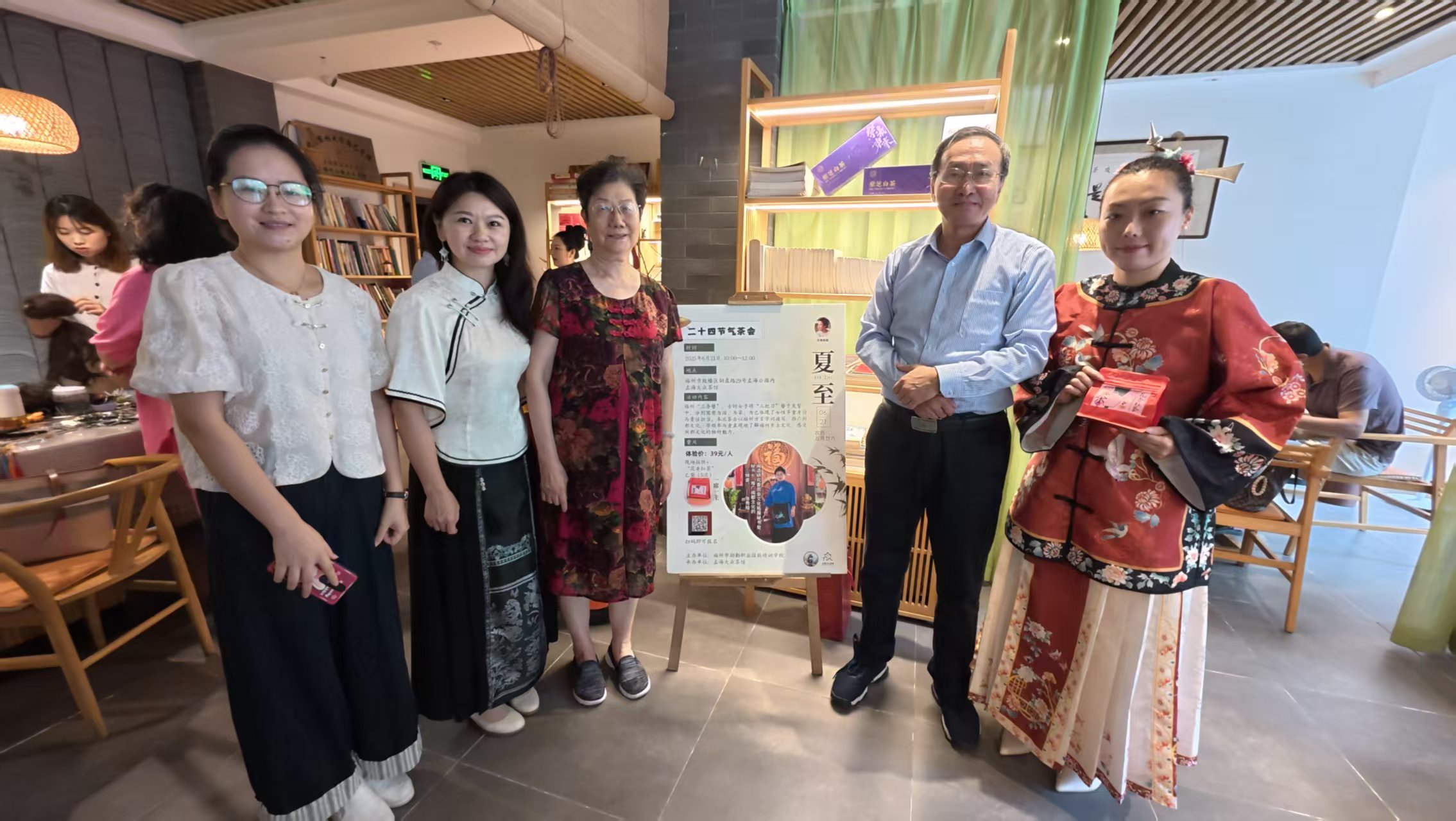 古韵茶香漫闽都，夏至茶会传文化——左海大众茶馆二十四节气茶会圆满举办-图片4