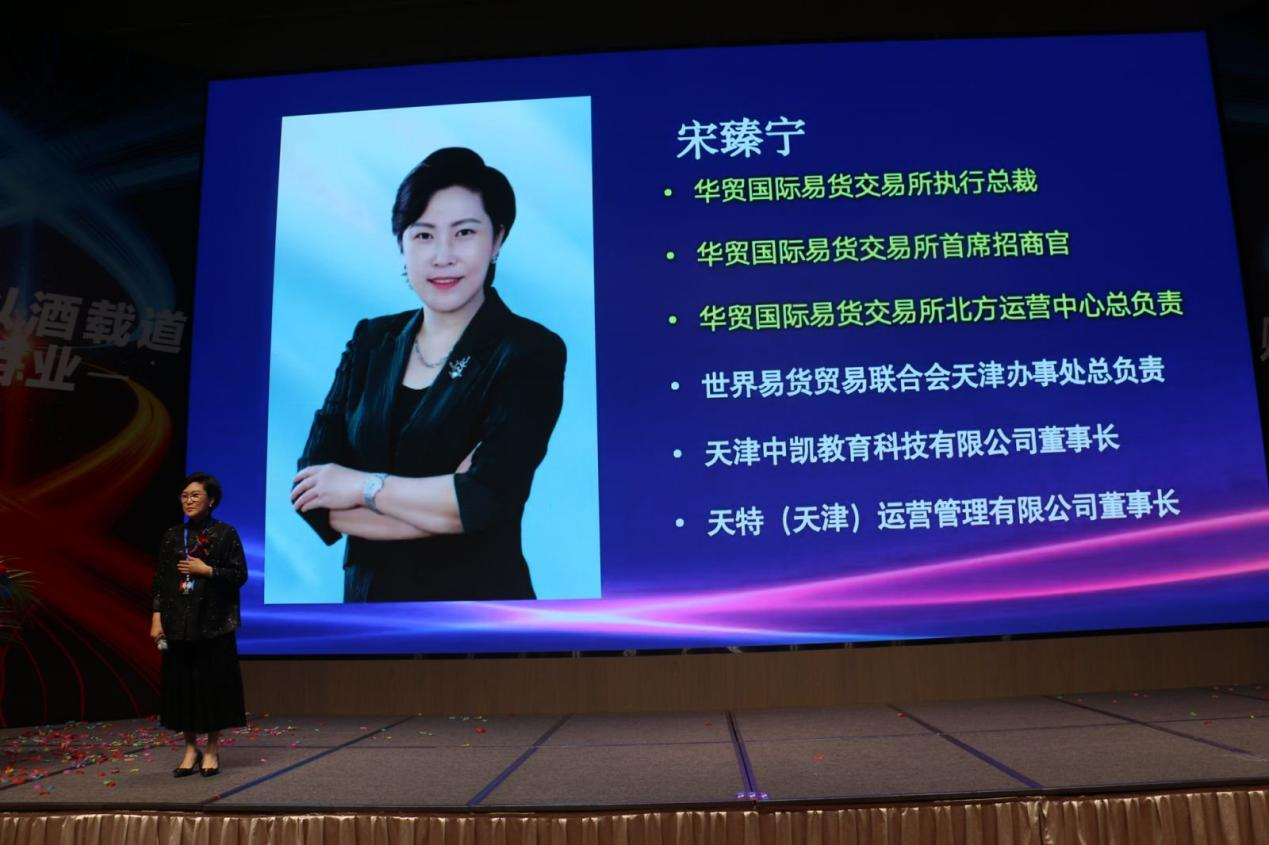以酒载道 赋能百业 周酱优选 2025 开业盛典在郑东新区隆重举行-图片2