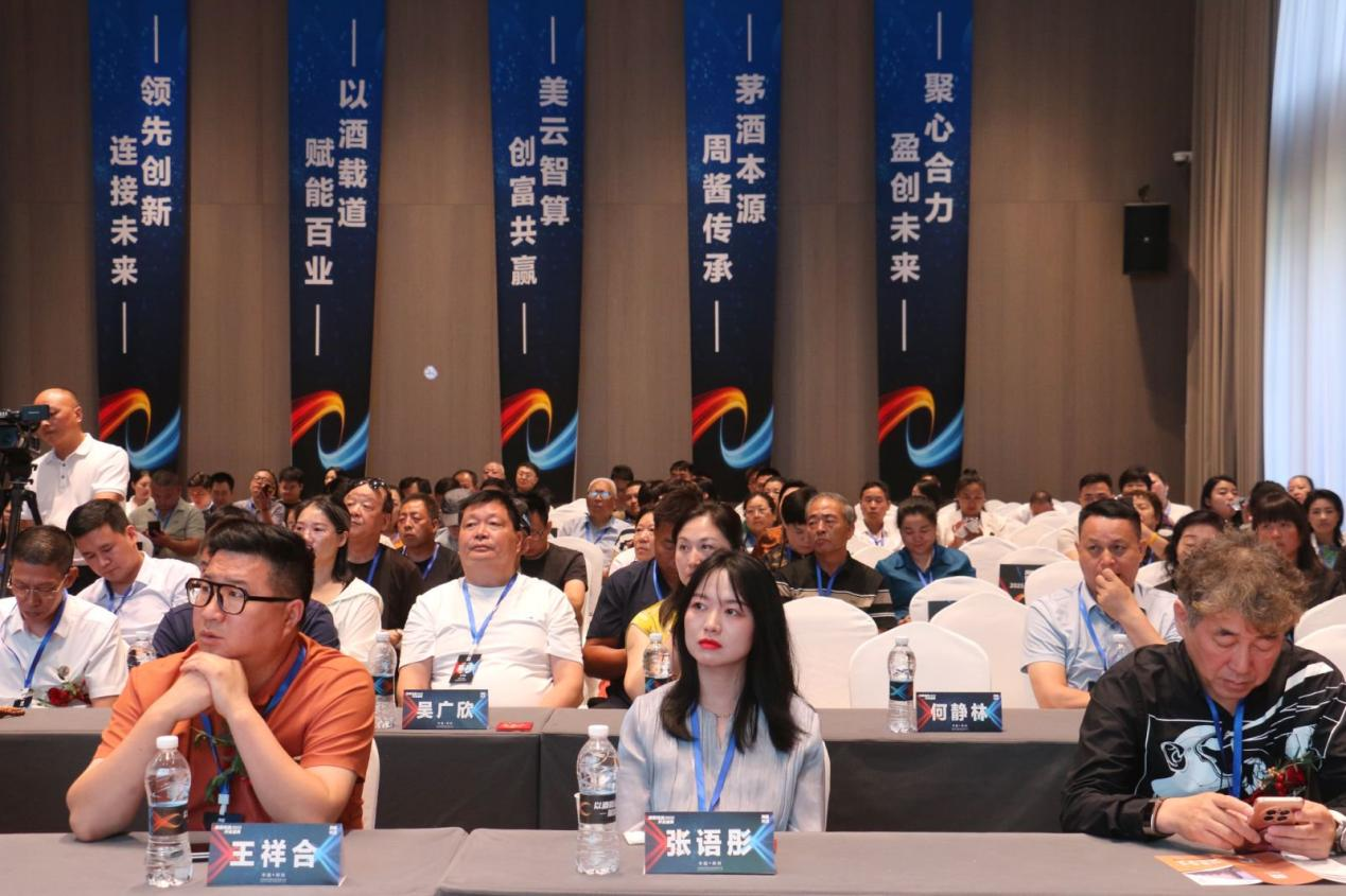 以酒载道 赋能百业 周酱优选 2025 开业盛典在郑东新区隆重举行-图片2