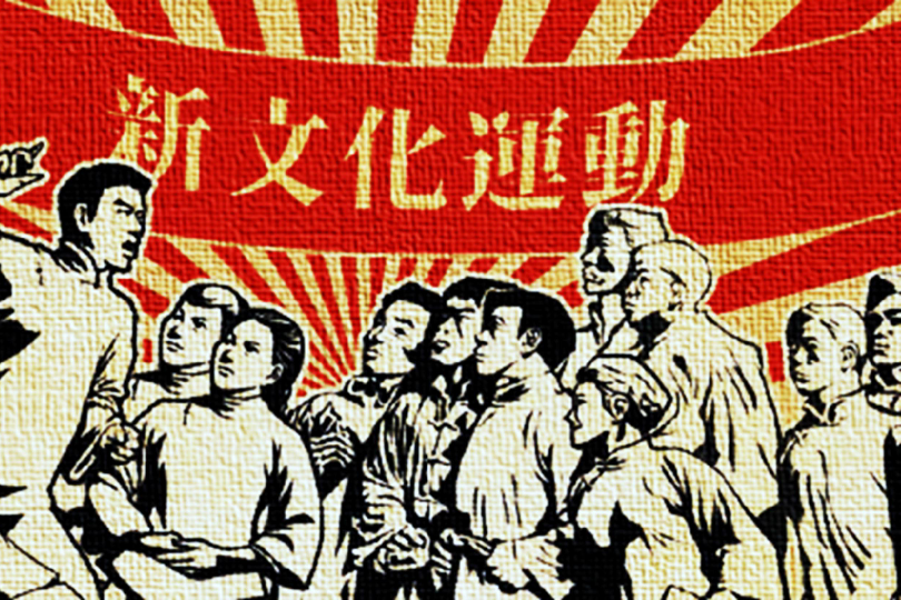 陈学刚:洪门山堂的传承与正统性思考