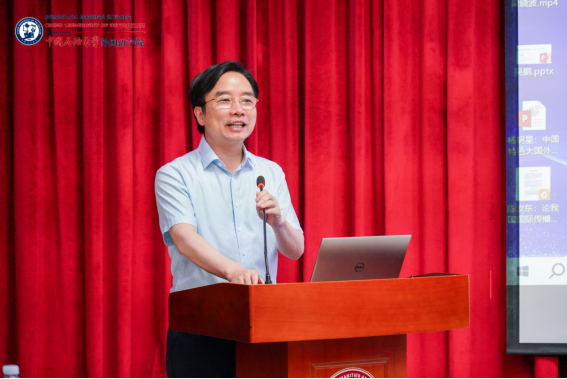话语为桥传声世界——“大国外交与国际传播”高端论坛暨第七届世界汉语修辞学会年会-图片1