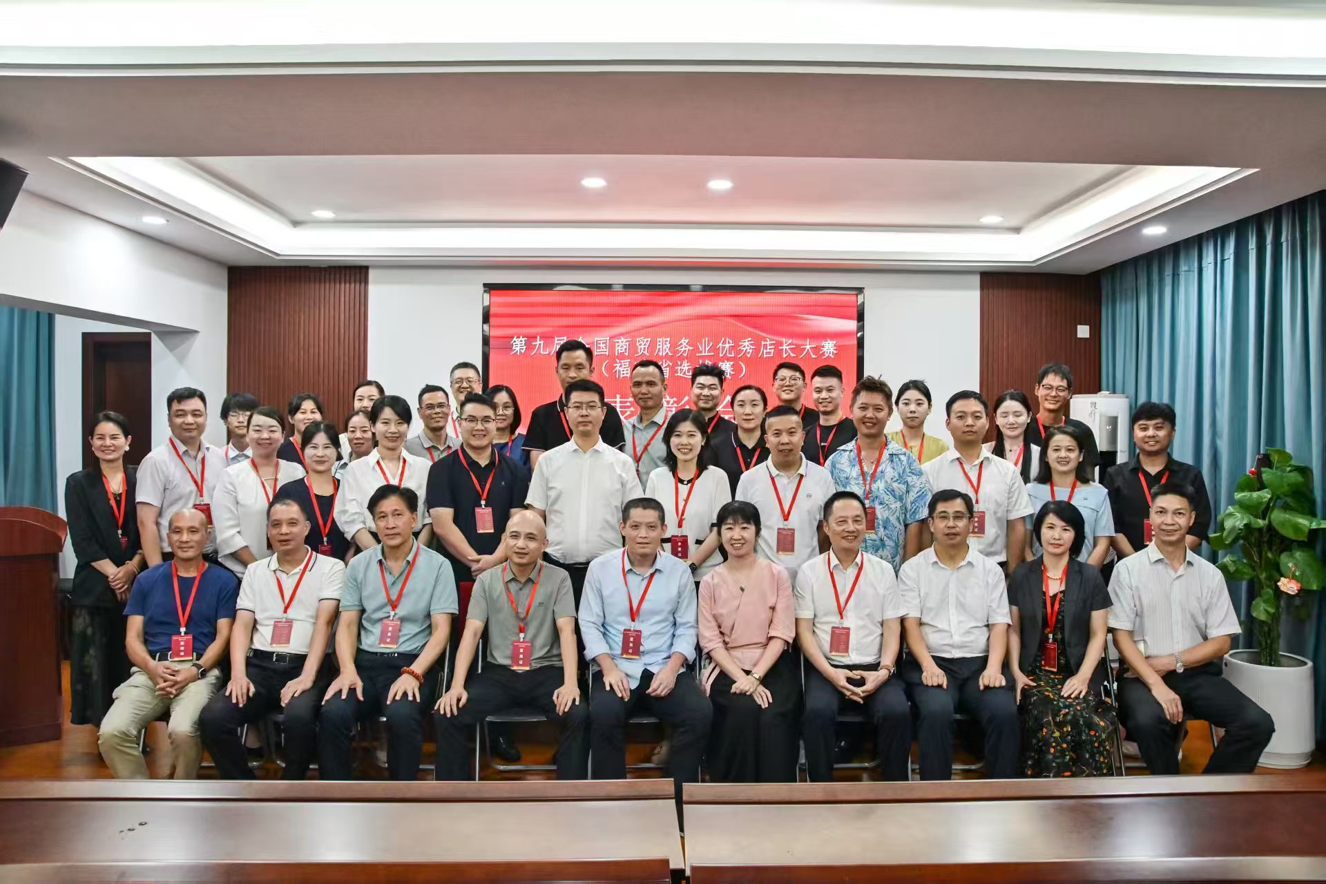 第九届全国商贸服务业优秀店长福建省选拔赛在榕成功举办-图片3