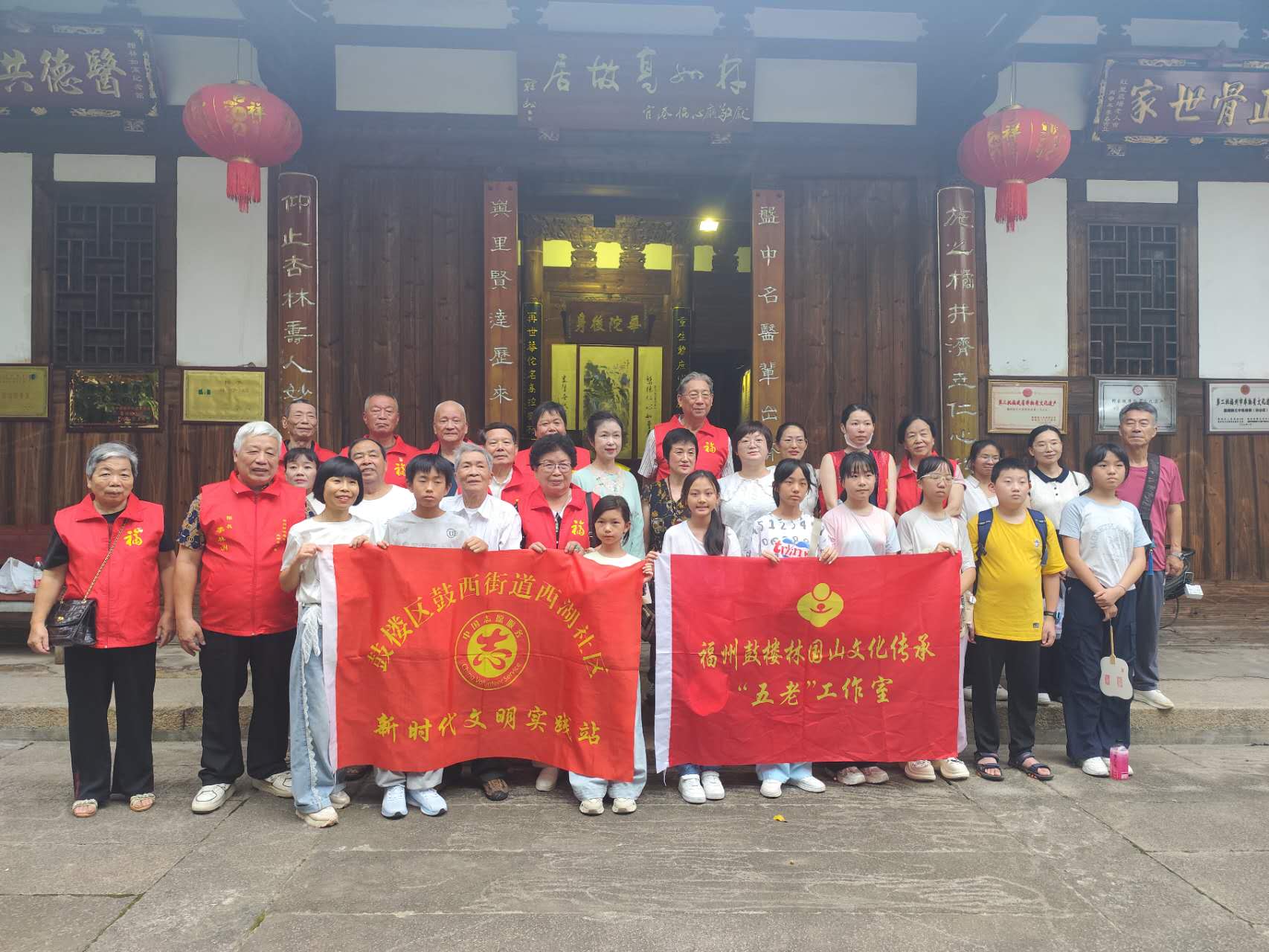 闽都正骨瑰宝，如高正骨 · 老少共传——2025年暑期夏令营行走思政课活动-图片3