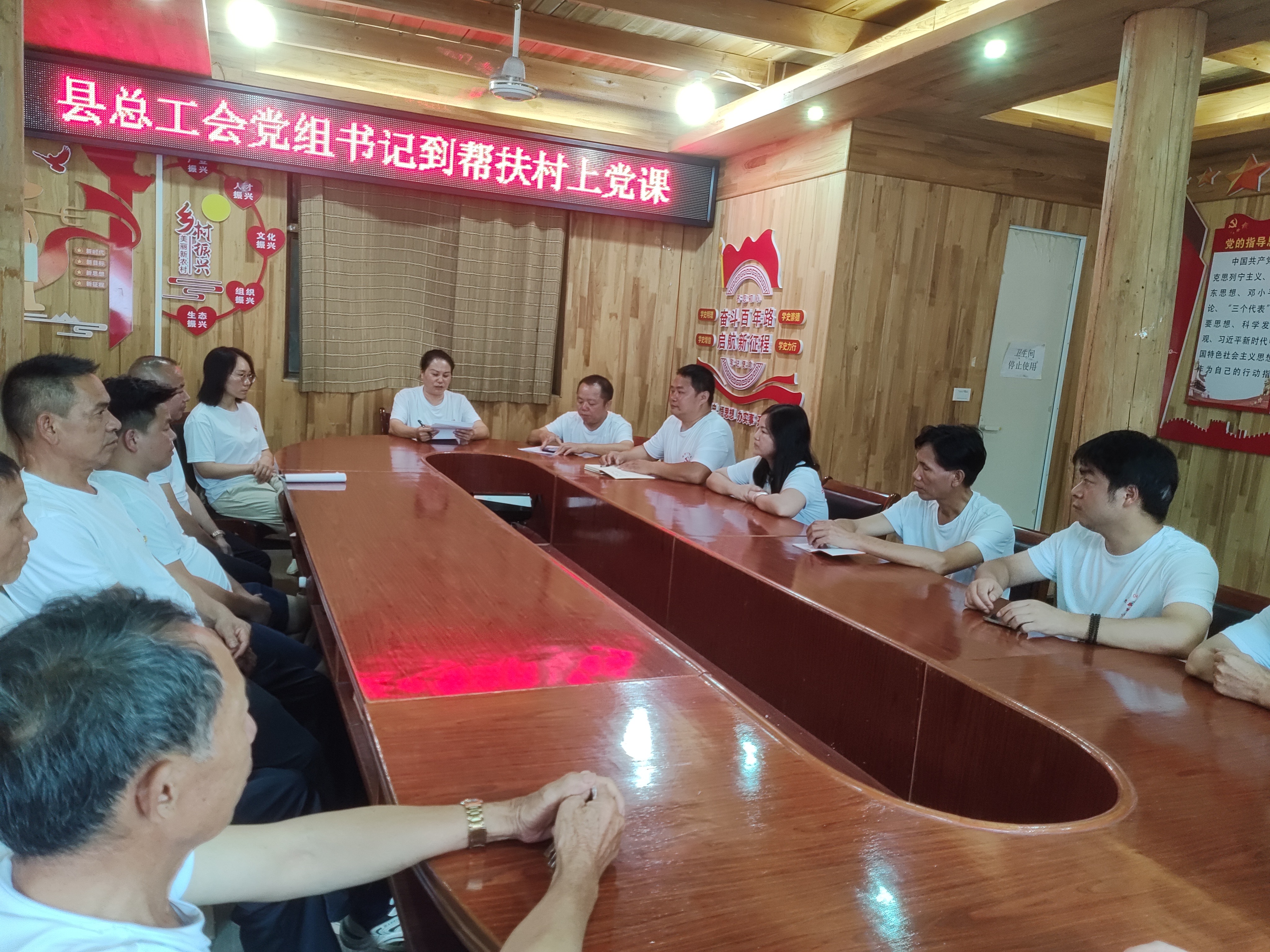 贵州从江县总工会联合小黄村开展主题鲜明、实干笃行的“七一”主题党日活动共践初心共建家园-图片3