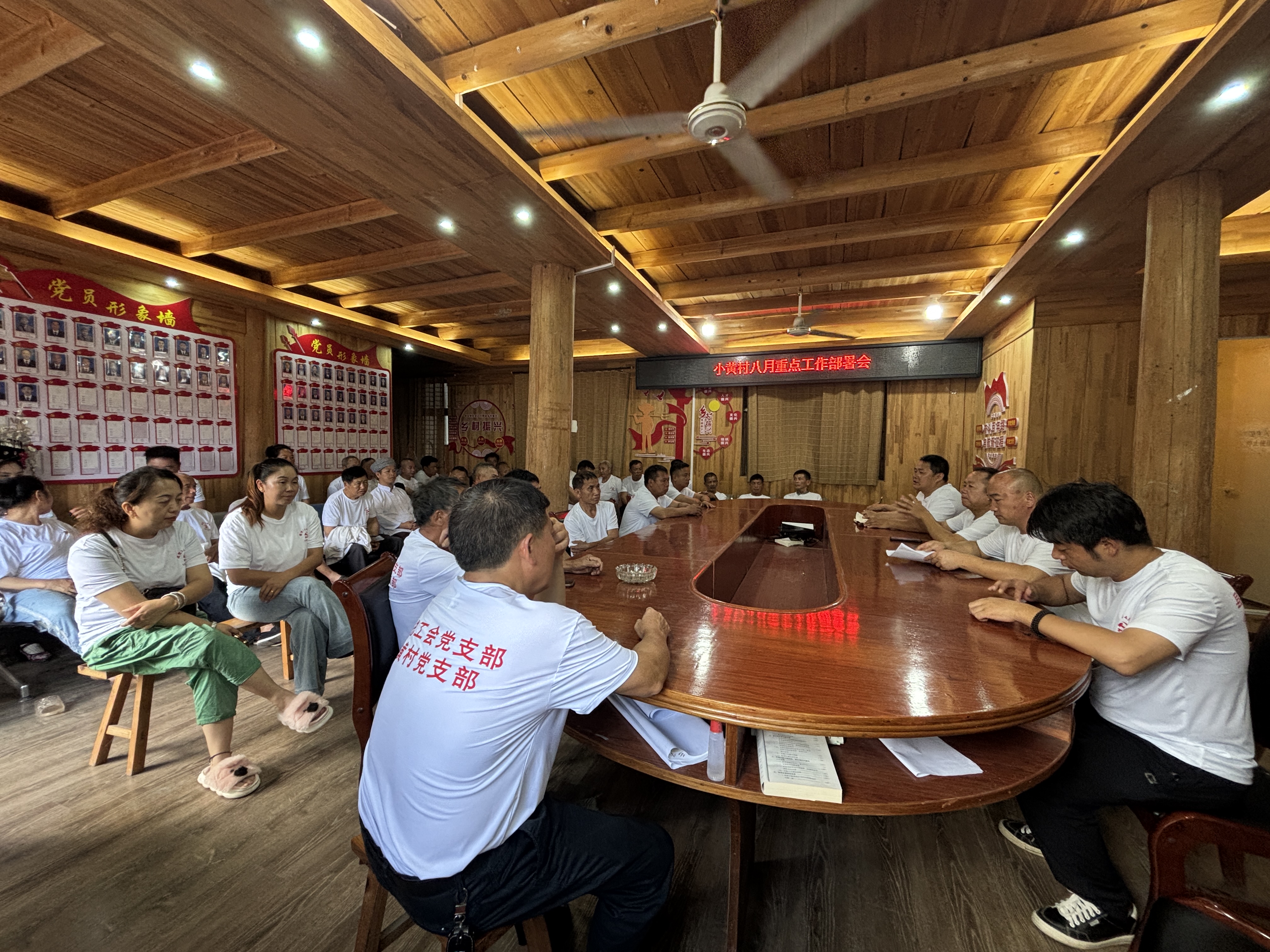 贵州从江县总工会联合小黄村开展主题鲜明、实干笃行的“七一”主题党日活动共践初心共建家园-图片5