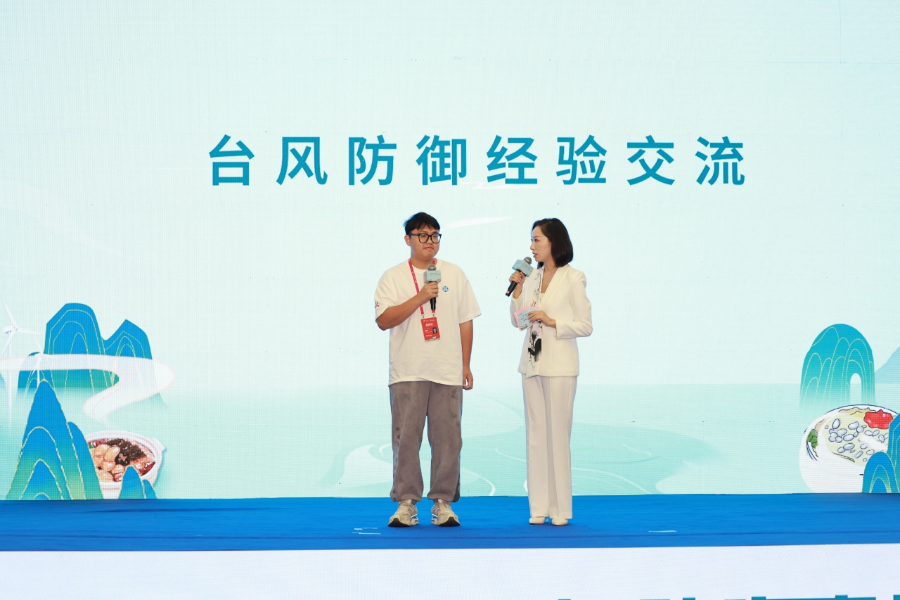 第十三届海峡青年荟•海峡气象青年汇活动在福州圆满落幕-图片3