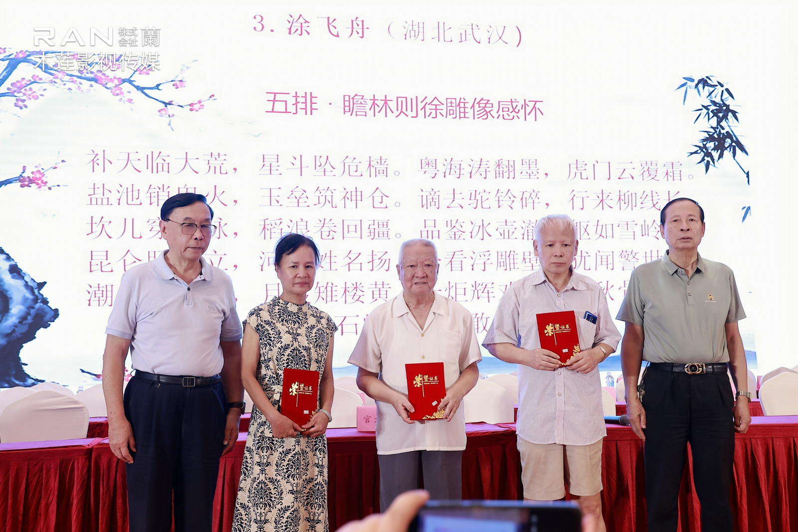 纪念民族英雄林则徐诞辰240周年: 《左海伟人》新书发布会在福建福清市成功举行-图片4
