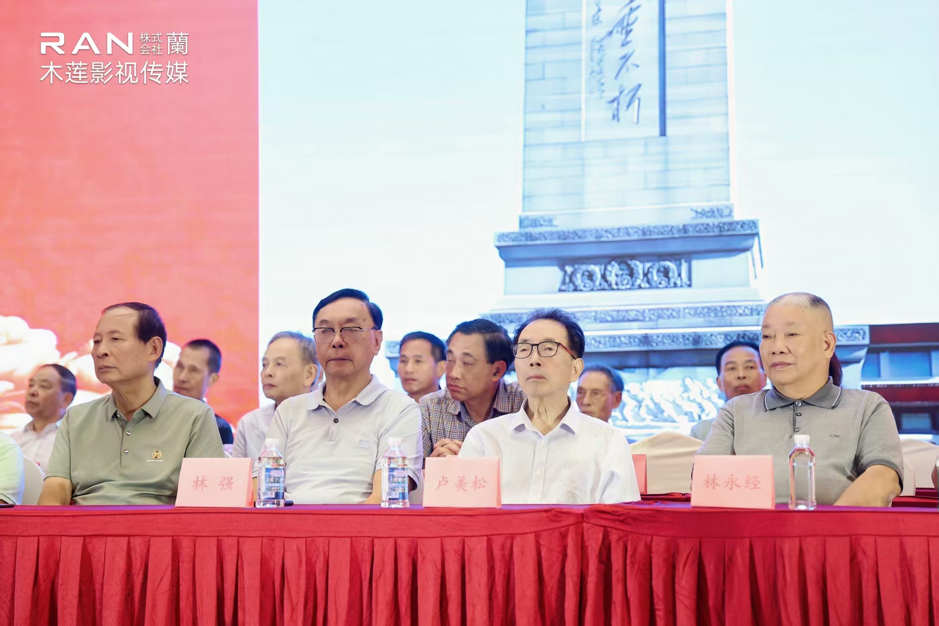 纪念民族英雄林则徐诞辰240周年: 《左海伟人》新书发布会在福建福清市成功举行-图片2