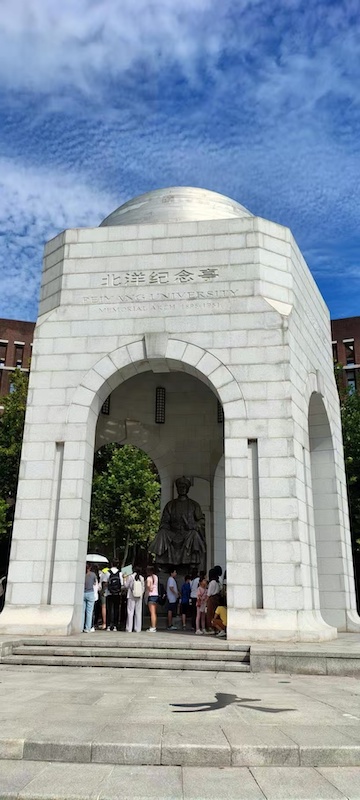 中国美国商会天津分会、中国欧盟商会天津分会与天津市侨商会青年专业委员会在天津大学联合举办研学活动-图片6