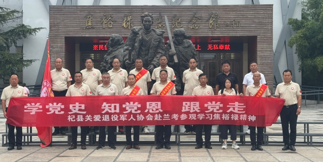 学党史、知党恩、跟党走 传承红色精神-图片2