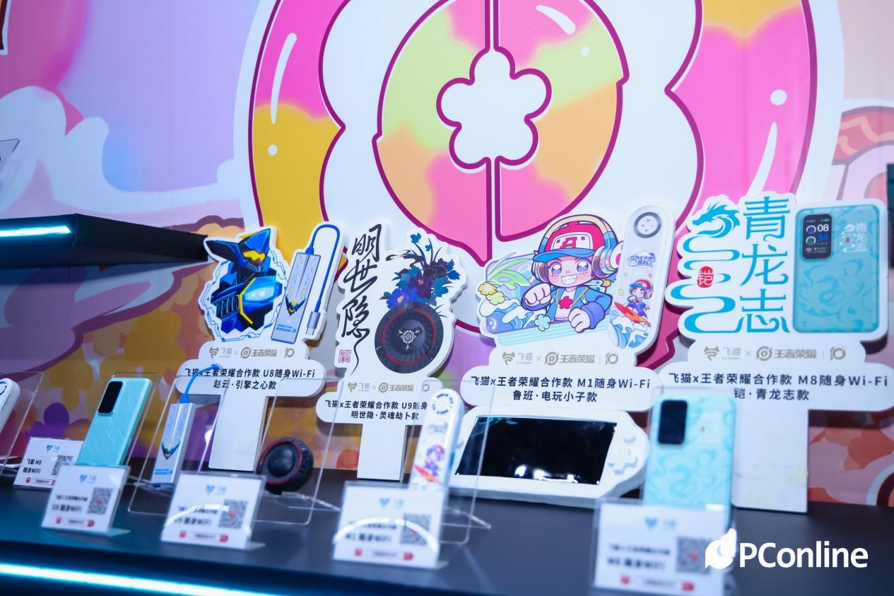 飞猫亮相CJ：以技术为根，以场景为翼，构建随身WiFi新生态！-图片3