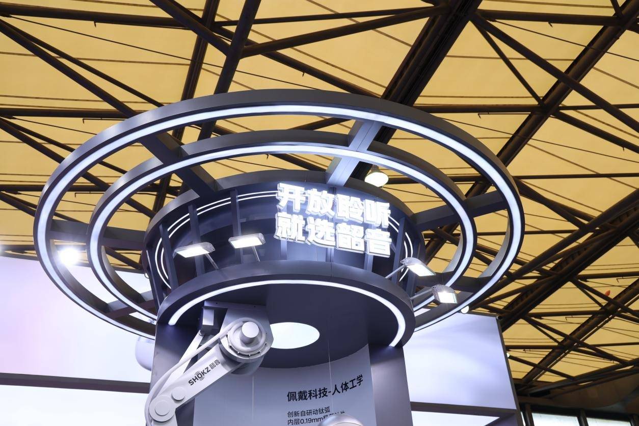 对话韶音：从骨传导先锋到开放聆听生态的全面布局-图片1