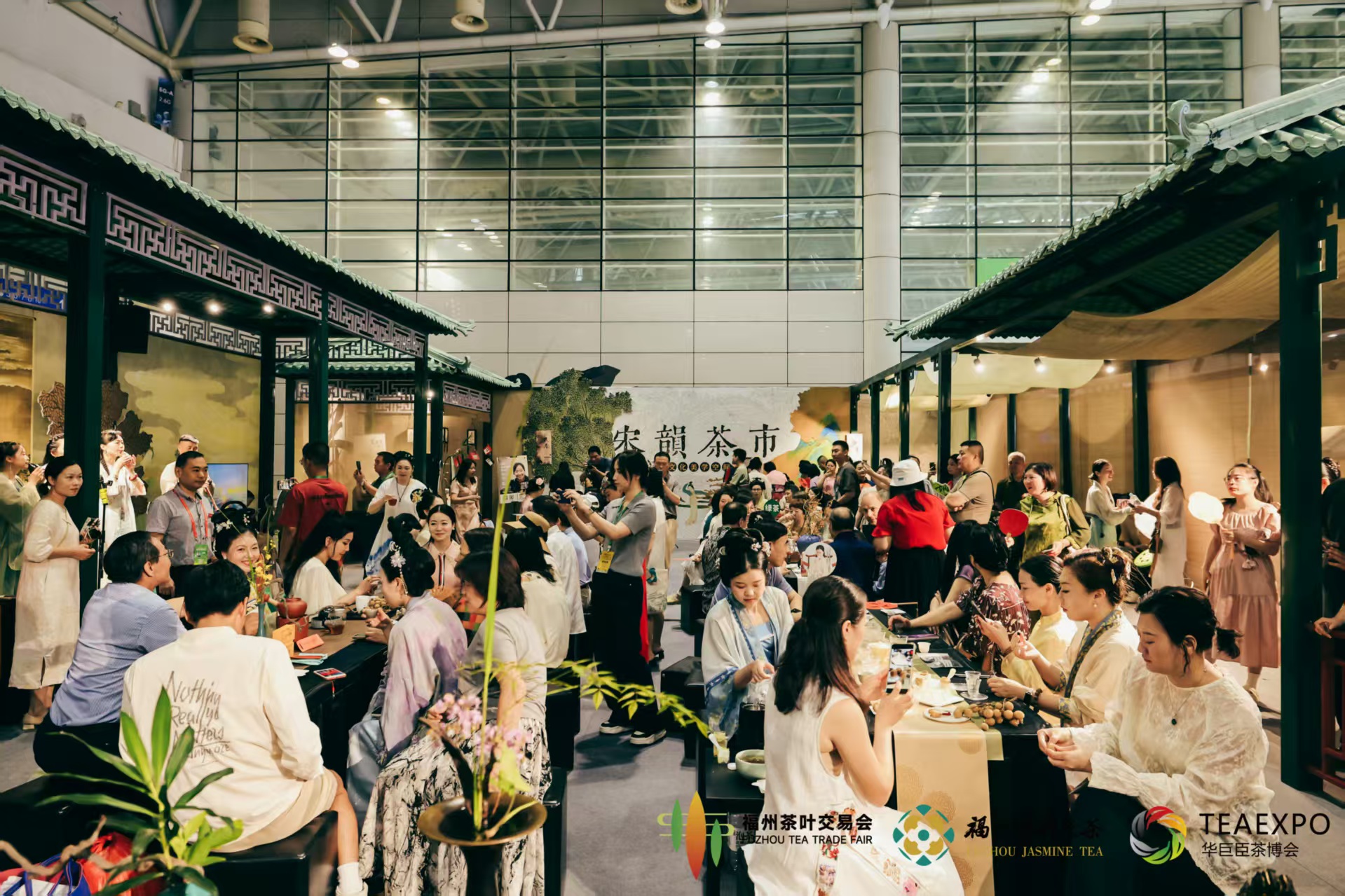 白露启雅集，宋韵满榕城——二十四节气之“白露茶会•元泰茶文化四雅体验之旅”共赴千年风雅之约 ”