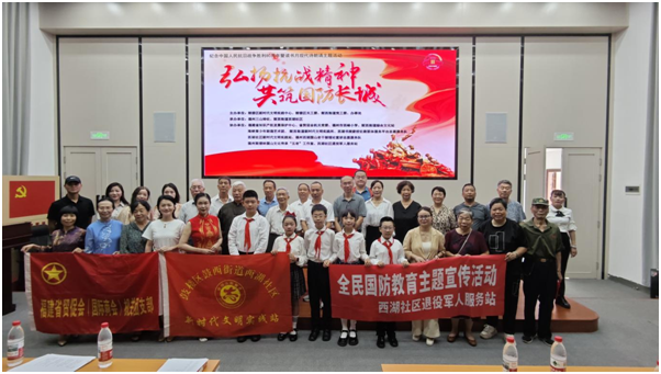 弘扬抗战精神 共筑国防长城  ——纪念中国人民抗日战争胜利80周年暨读书月诗朗诵主题活动圆满举办