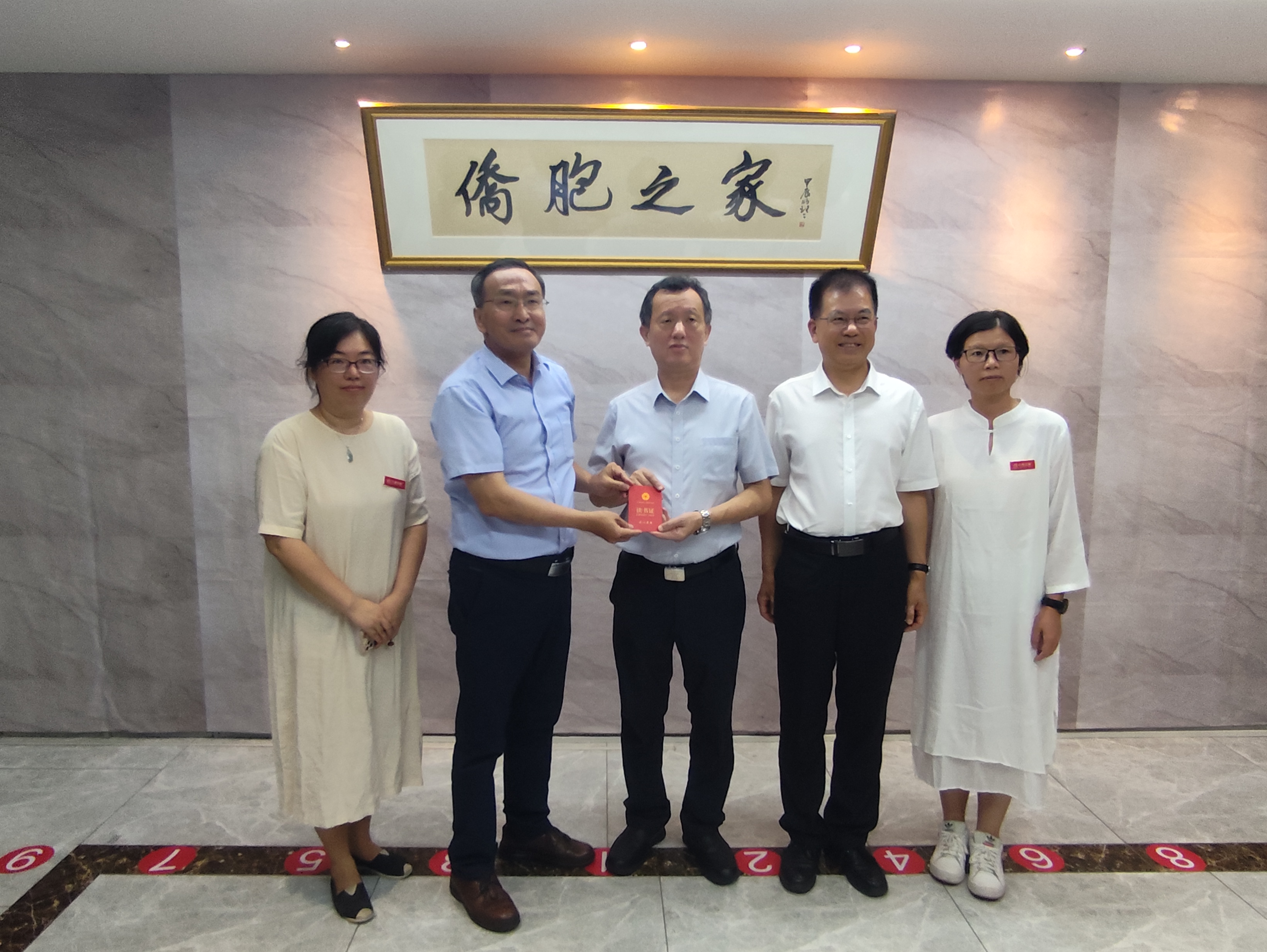 中国华侨出版社携手福州元泰侨胞之家共建“侨心书苑” 揭牌仪式在榕举行-图片4