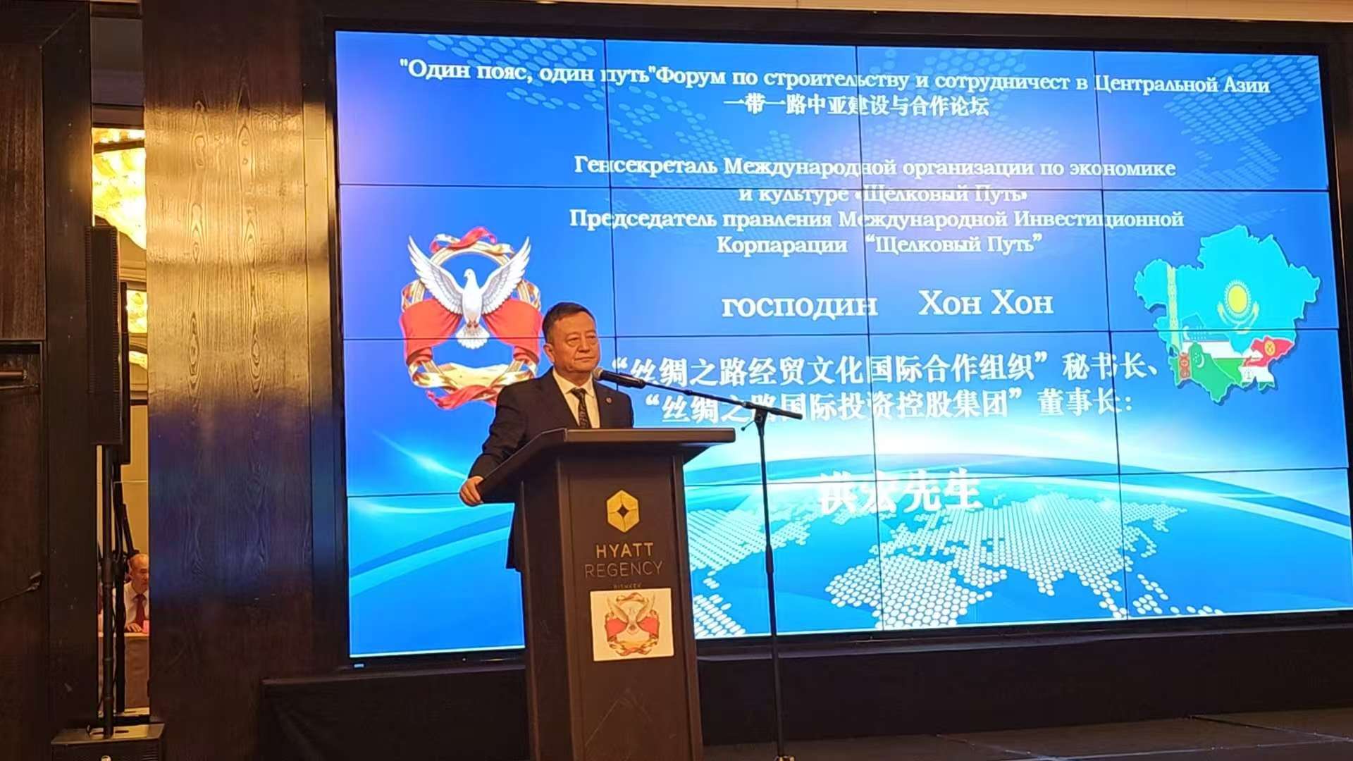 “一带一路中亚建设与合作论坛”在比什凯克隆重召开共商共建新生态 共享中亚发展新机遇-图片3