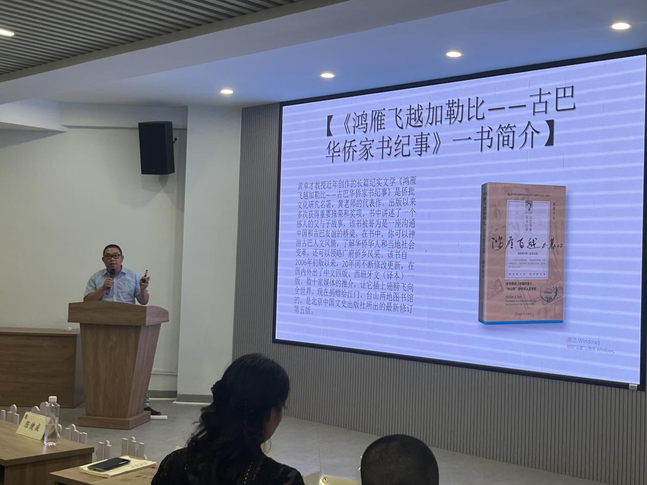 江门政协委员好读书：专家讲座受追捧——江门市政协2025年第六期读书活动举行