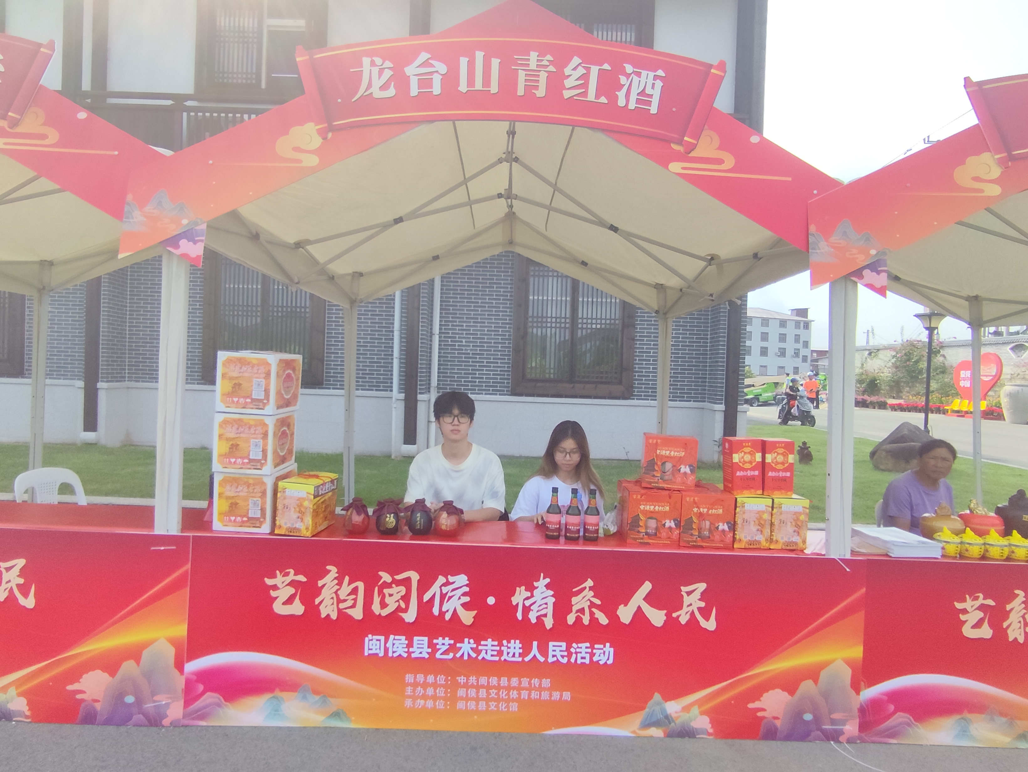 官源里青红酒：国庆侯官文旅区中的醇香华章-图片5