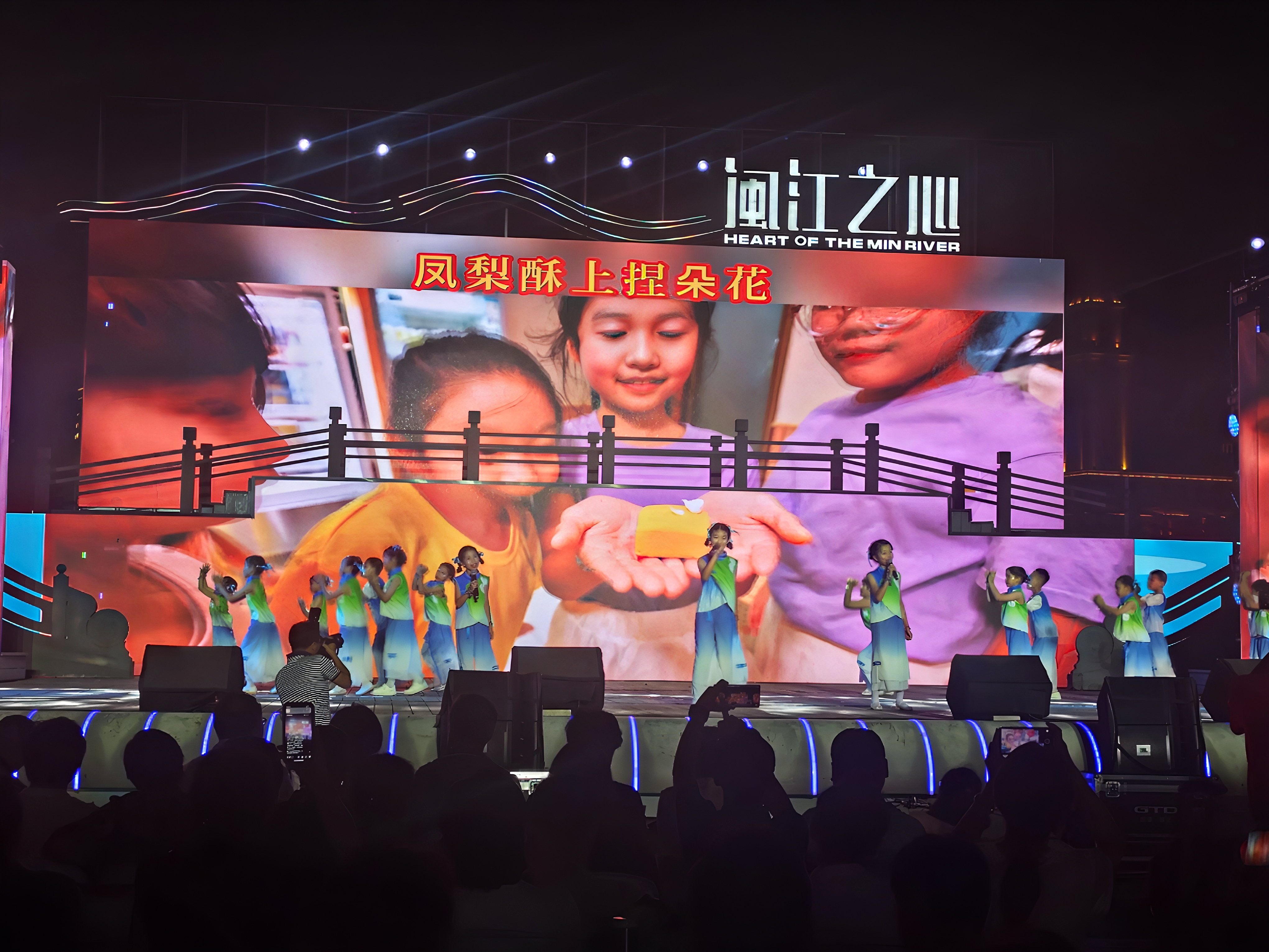 2025首届“我在福州过中秋 —— 好戏连台盼团圆” 文艺晚会福州启幕-图片3