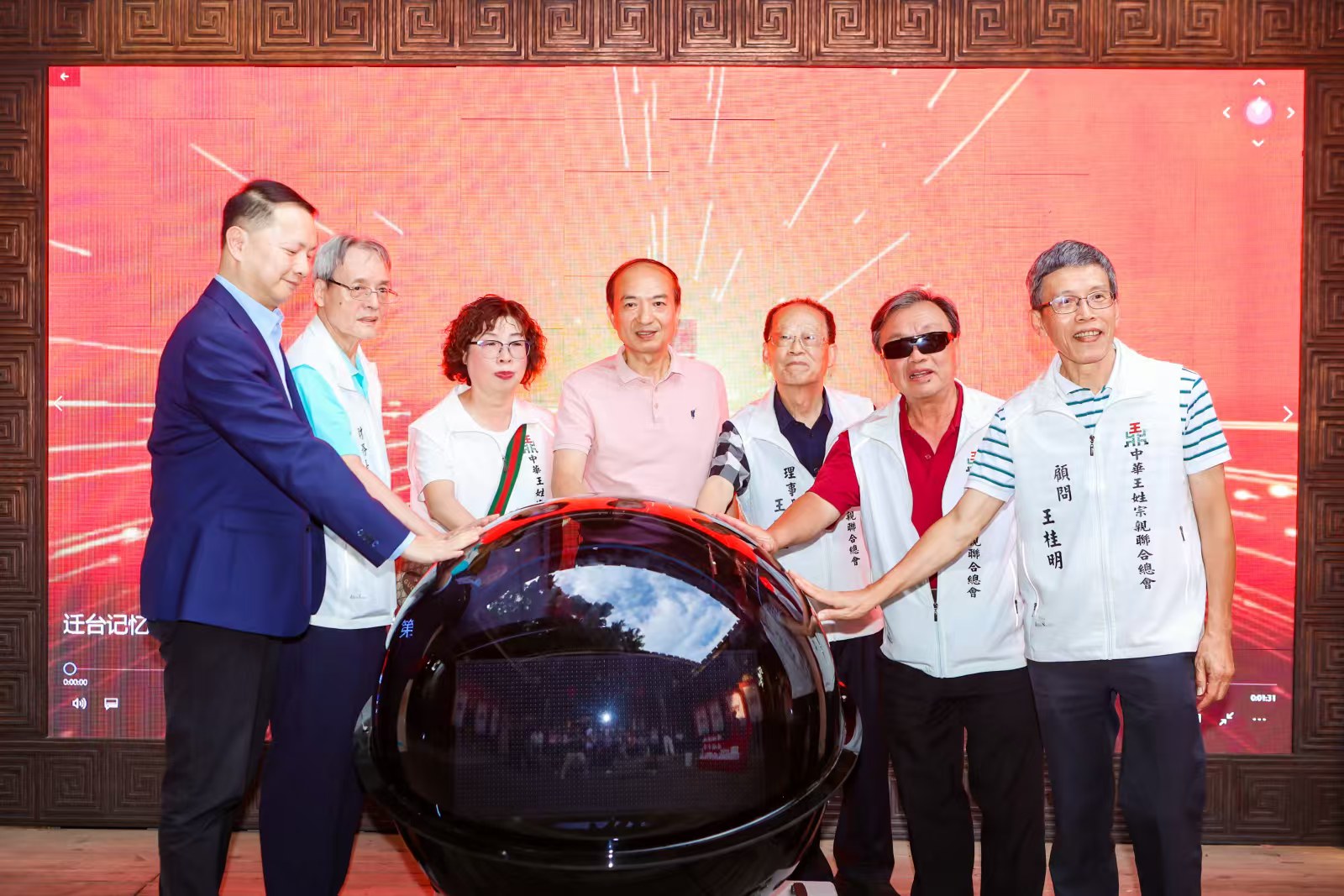 “迁台记忆•闽台同源”：2025 年闽王文化寻根暨中秋文艺联谊交流系列活动成果斐然-图片5