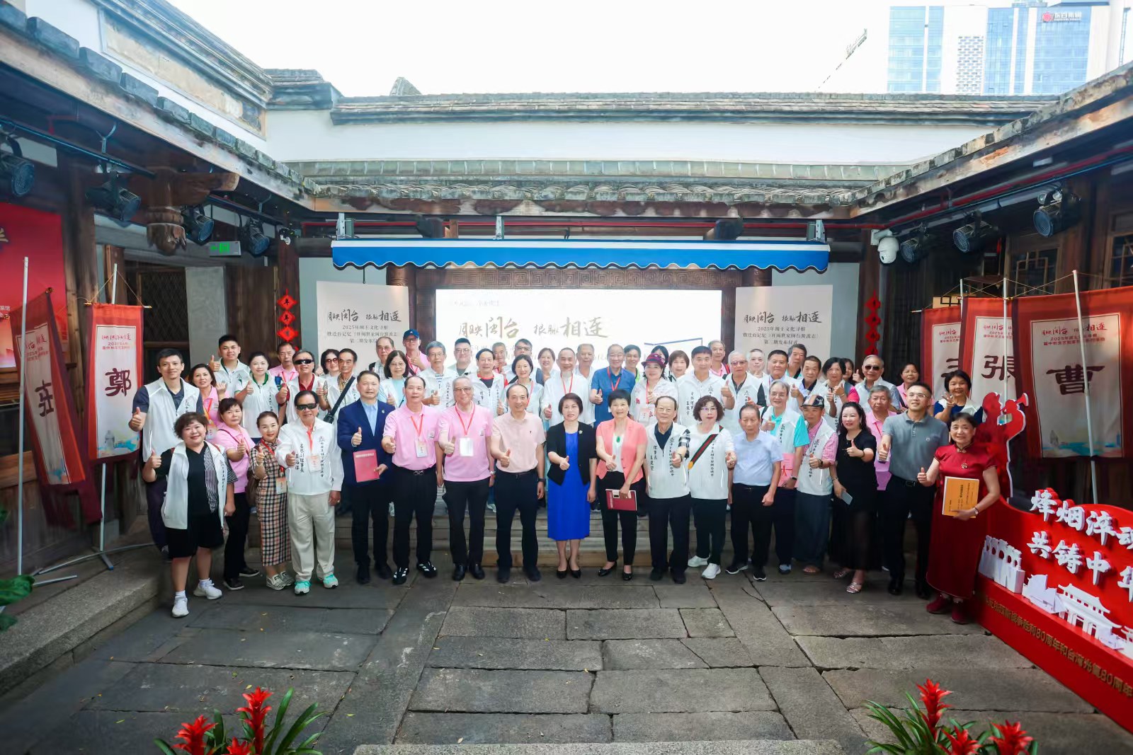 “迁台记忆•闽台同源”：2025 年闽王文化寻根暨中秋文艺联谊交流系列活动成果斐然-图片6