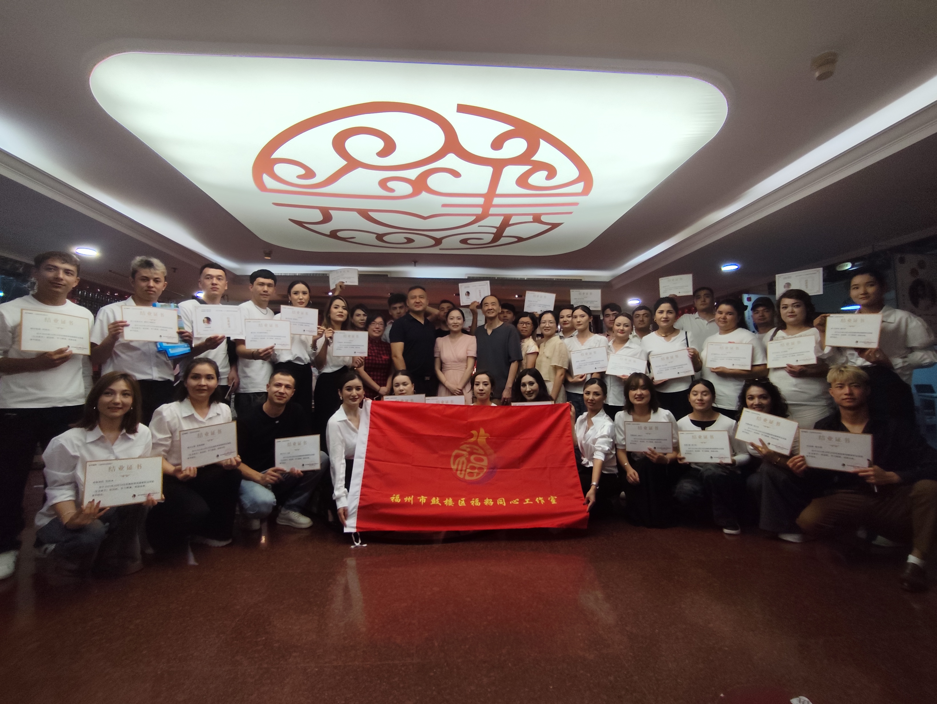 “闽台侨韵，民族风情，携手同行”：茶韵为媒连结山海情谊