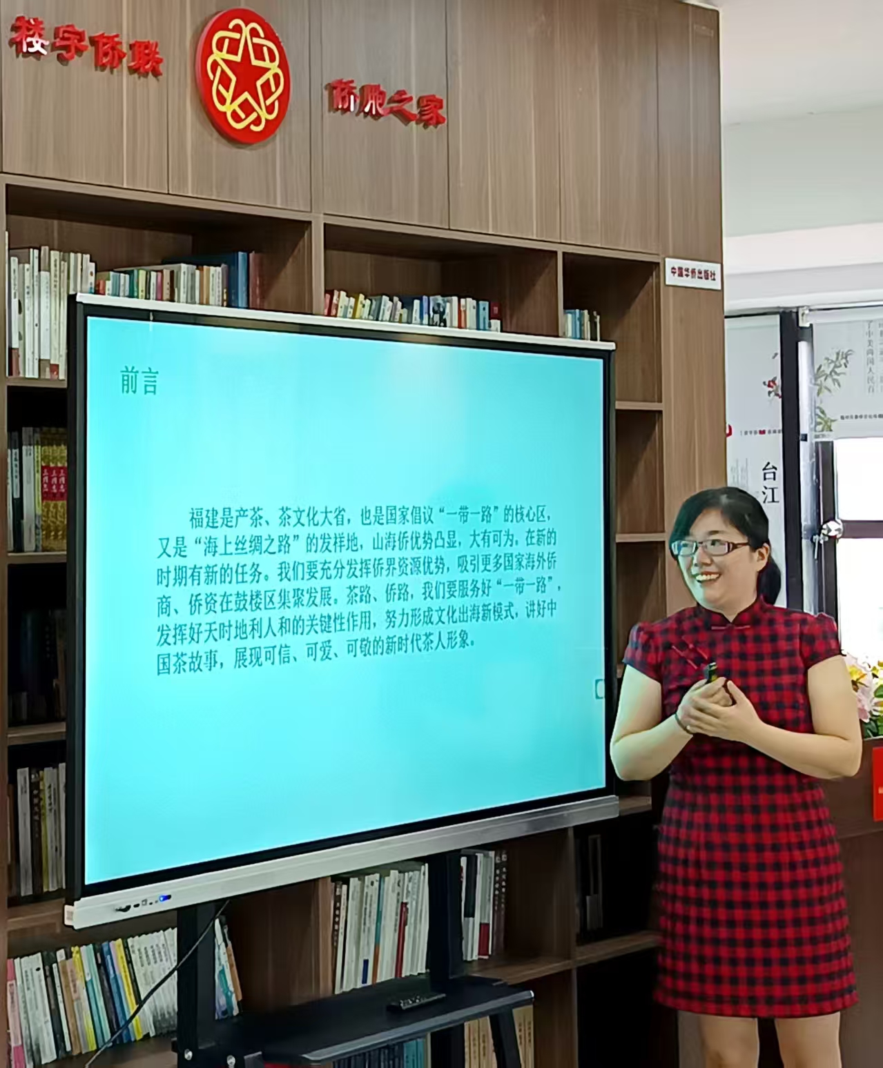 “闽台侨韵,民族风情,携手同行”:茶韵为媒连结山海情谊-图片4