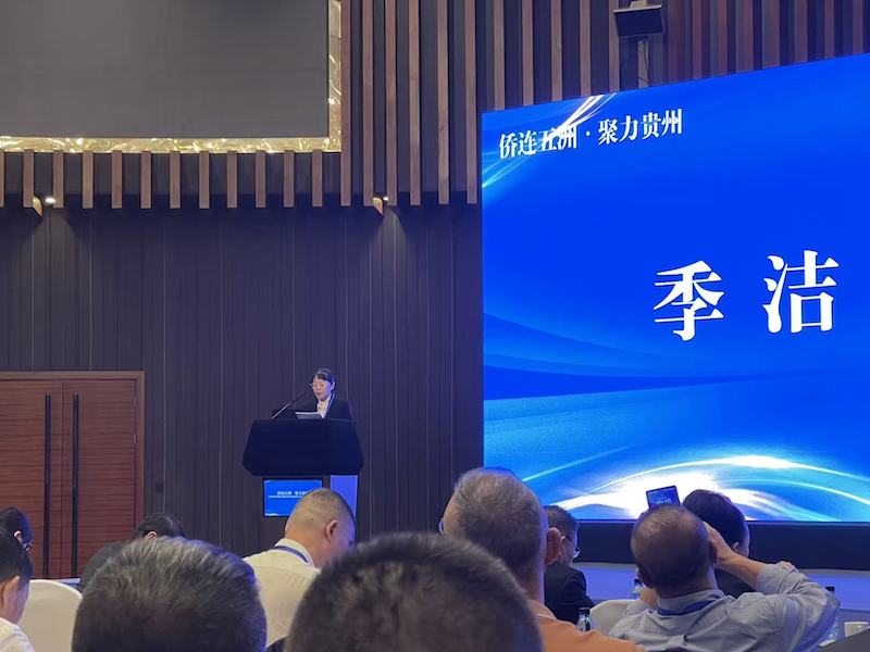 “侨联五洲·聚力贵州”2025海外侨团贵州联谊活动暨侨助千企万品出山出海行动在贵阳启动-图片5