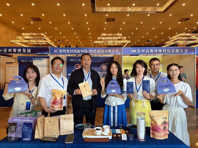 “侨联五洲·聚力贵州”2025海外侨团贵州联谊活动暨侨助千企万品出山出海行动在贵阳启动-图片8