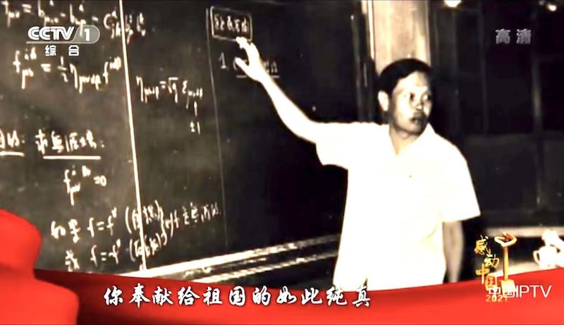 感动世界的杨振宁-图片6