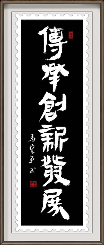 四川省文艺两新人才创新与产业发展孵化园区招商考察座谈会在成都举行-图片18