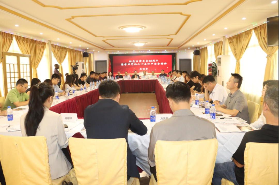中国驻拉各斯总领馆与西非暨尼日利亚中国和统会成功举办“纪念台湾光复80周年暨学习党的二十届四中全会精神”座谈会