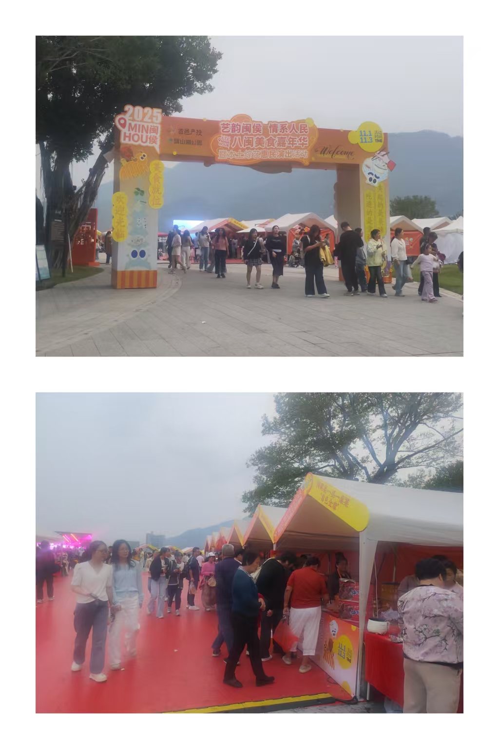 “艺韵闽侯”邂逅酒香：八闽美食嘉年华奏响非遗传承华章