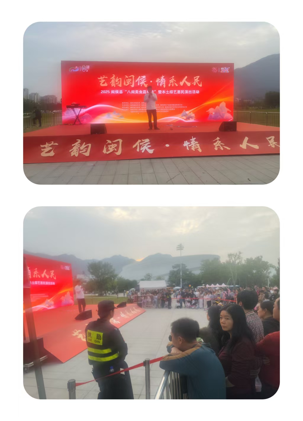 “艺韵闽侯”邂逅酒香：八闽美食嘉年华奏响非遗传承华章-图片3