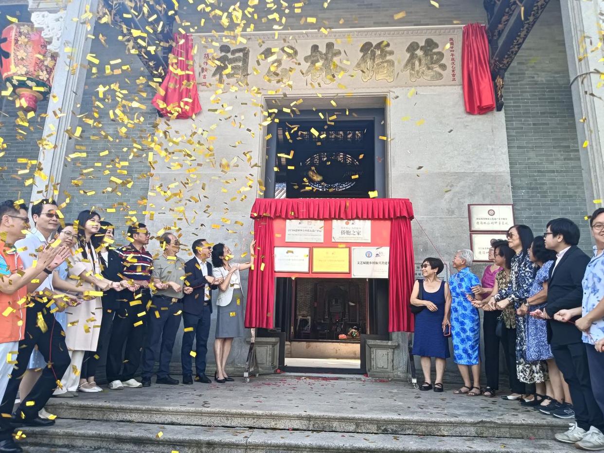 活化一座祠堂，引来鸿雁归巢——海内外欢聚见证江门德循林公祠重光