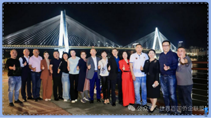 侨联五洲  潮涌海南-图片12