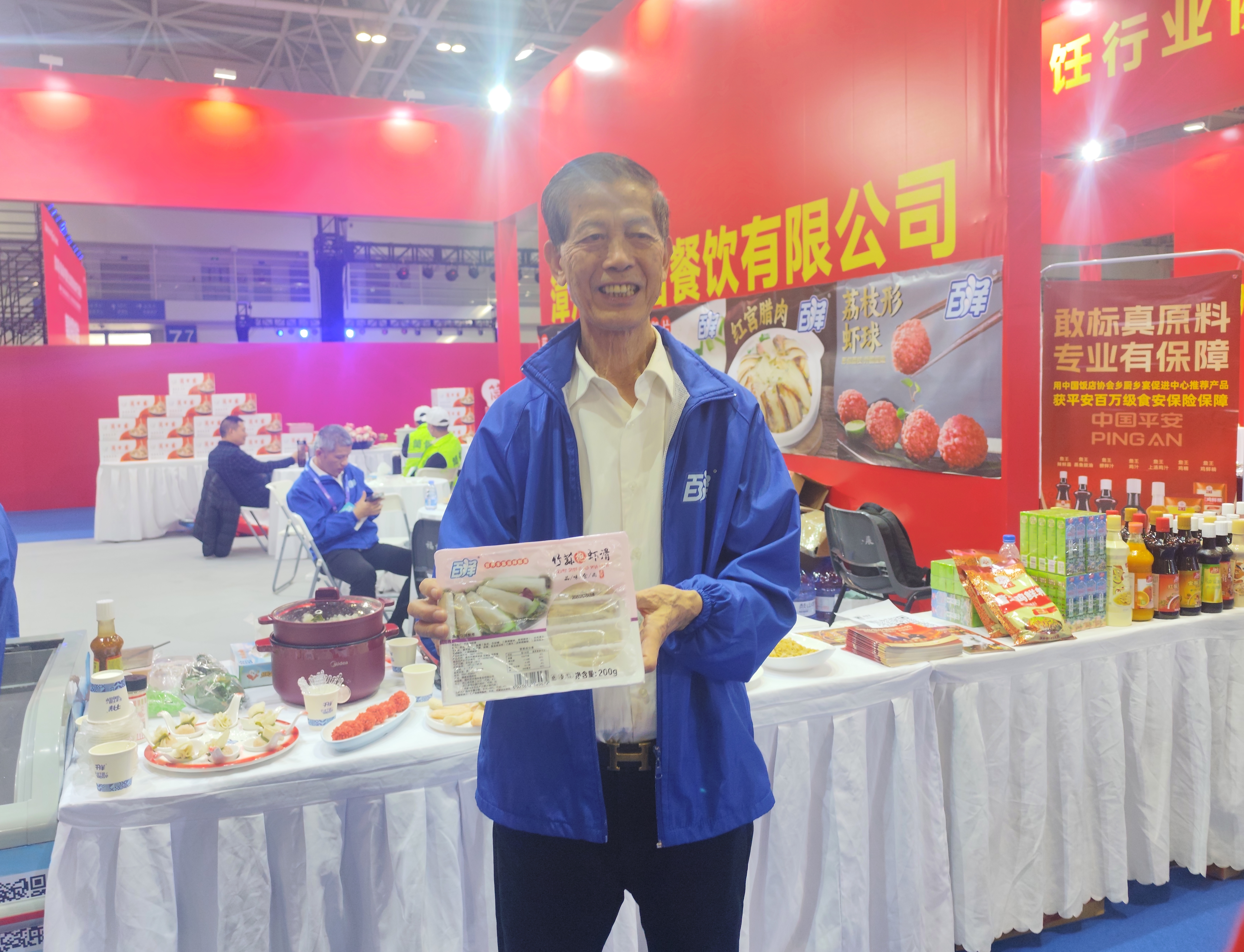思尔福·第6届中国餐饮出海暨预制食材展启幕  “水产大王”滕生淦助力“福州味”走向世界