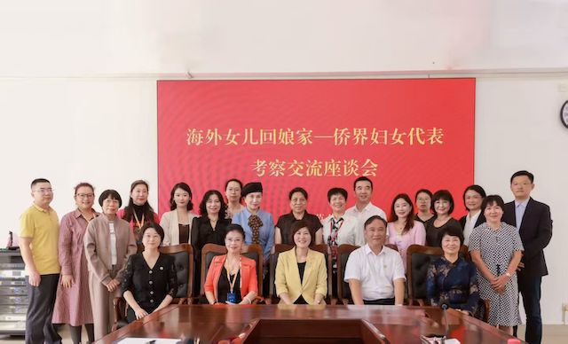 中国传真新闻社社长李家辛应邀出席“侨聚自贸港 共享新机遇”中国侨商投资大会-图片9