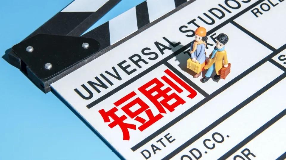 欧盟中国委员会布局中国微短剧产业，鉴证郑州微短剧之都产业出海发展