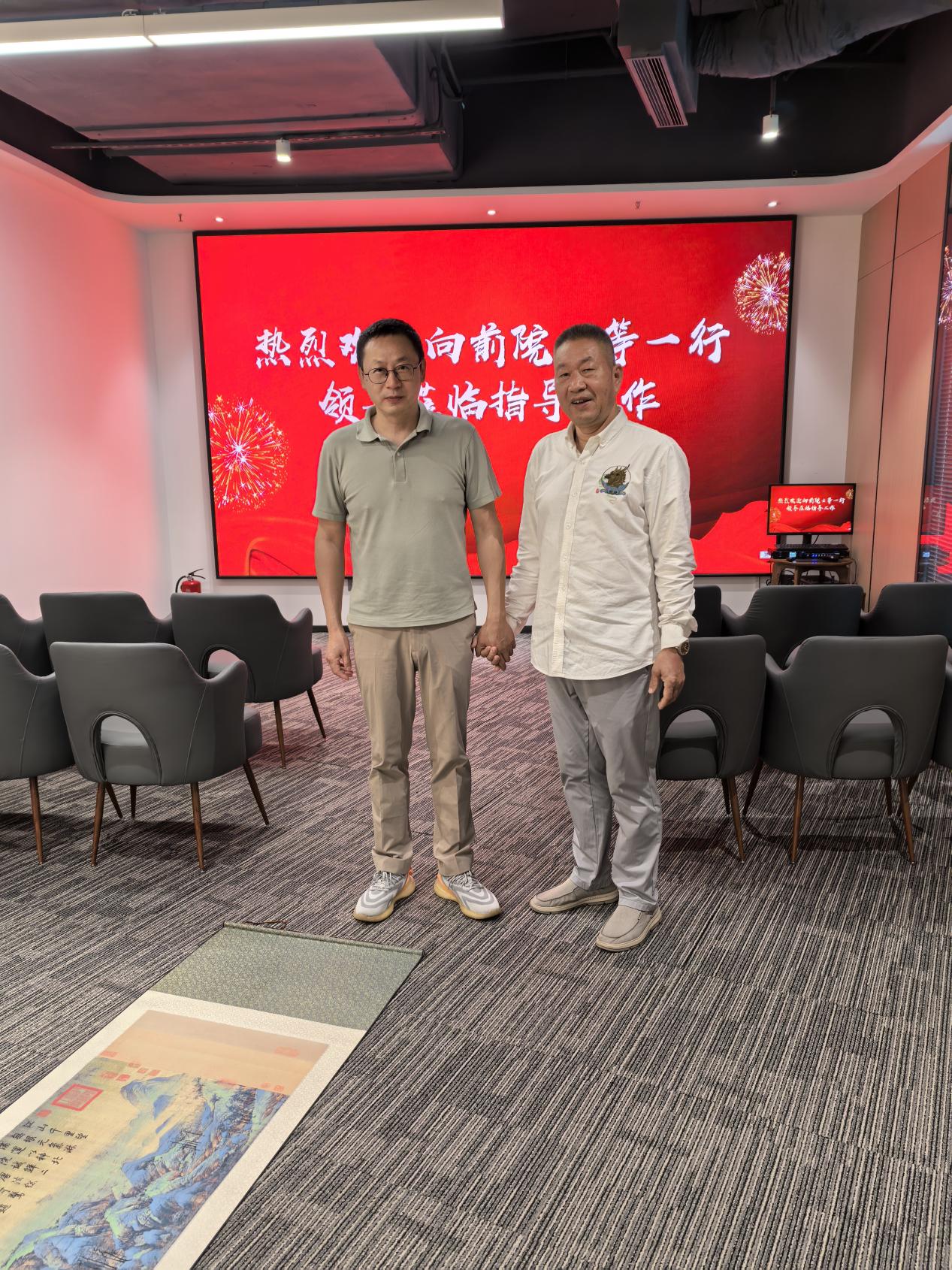 向前院士应邀深文所：探讨科技助力文化出海与国际化新引擎-图片5
