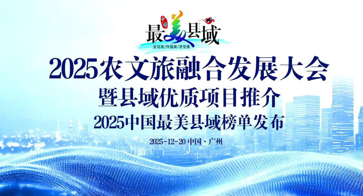 千年古村育佳稻 邓泗洲品牌稻米获评“2025中国最美县域指定大米”