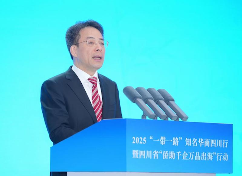 华商链全球川品走天下 2025“一带一路”知名华商四川行暨“侨助千企万品出海”行动在蓉启幕-图片2