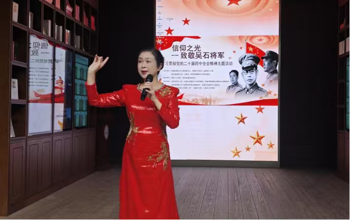 “信仰之光——致敬吴石将军”诗朗诵主题活动成功举办-图片6
