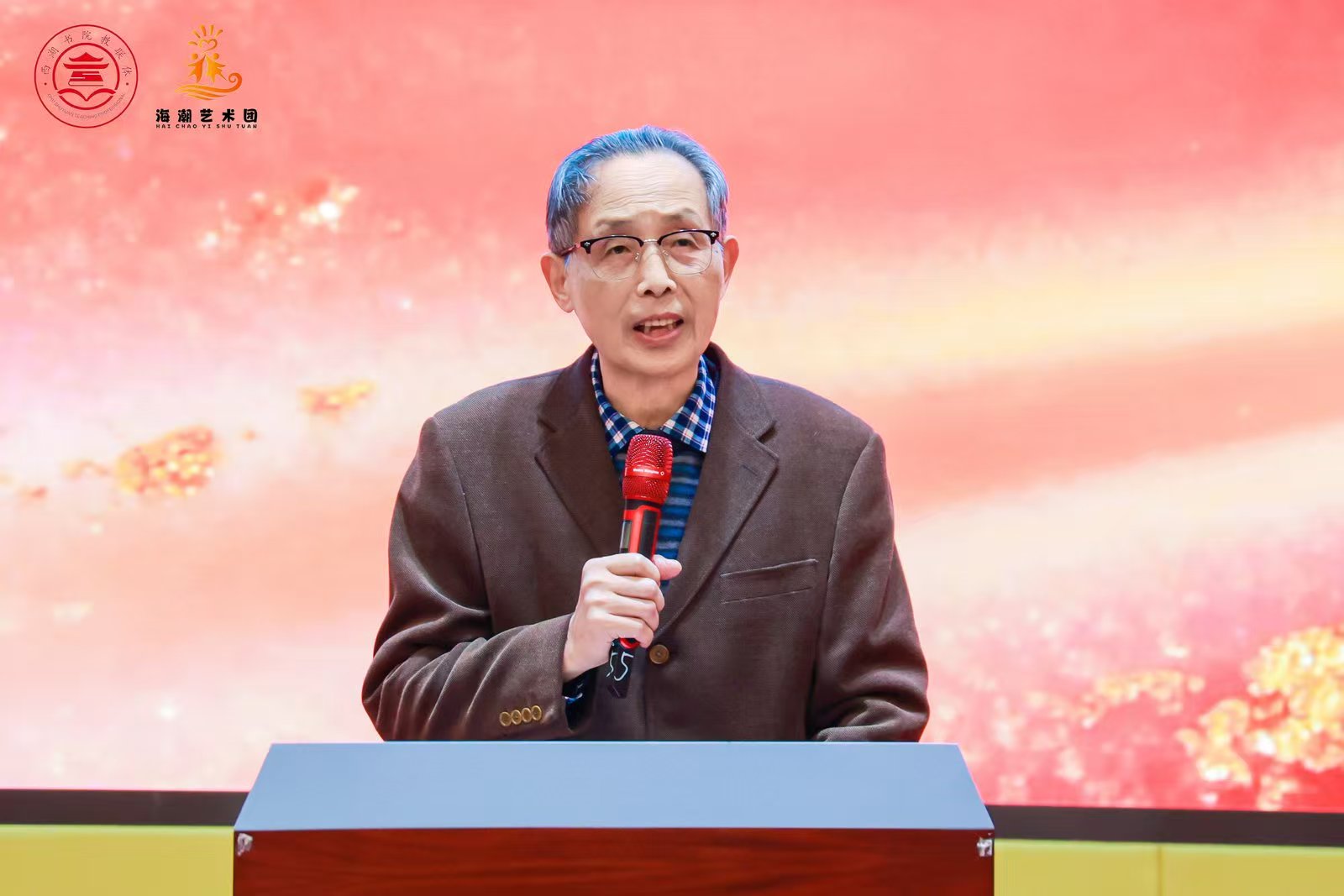 “红韵润童心·文愈伴成长” 福建省西湖书院  “家校社协同育人教联体”2026年文化艺术年暨海潮艺术团成立启动仪式圆满举行-图片2