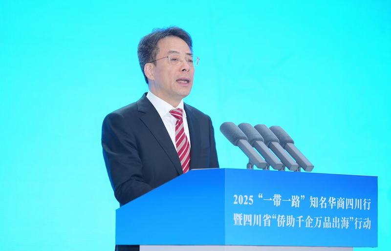 中国传真新闻社社长李家辛应邀出席“2025’一带一路’知名华商四川行暨四川省‘侨助千企万品出海’行动”-图片4