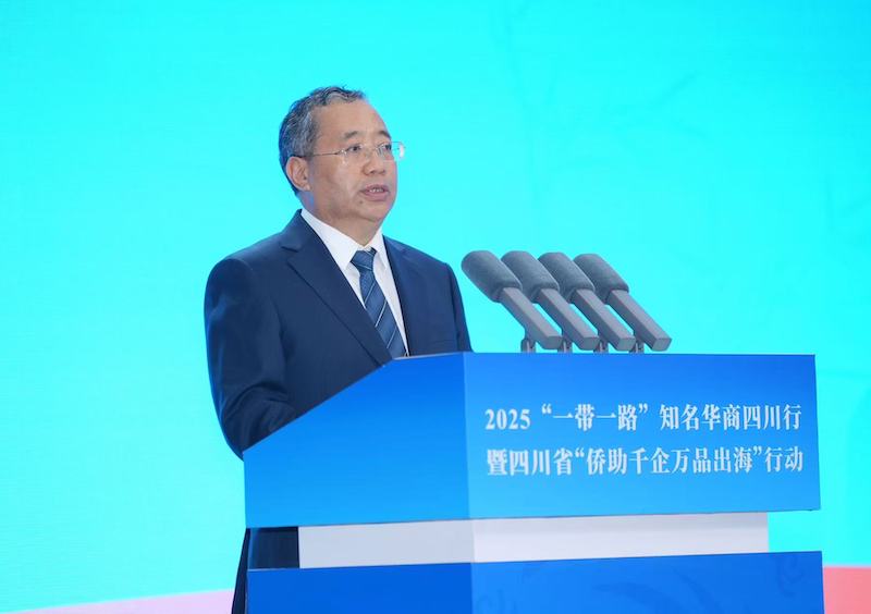中国传真新闻社社长李家辛应邀出席“2025’一带一路’知名华商四川行暨四川省‘侨助千企万品出海’行动”-图片5