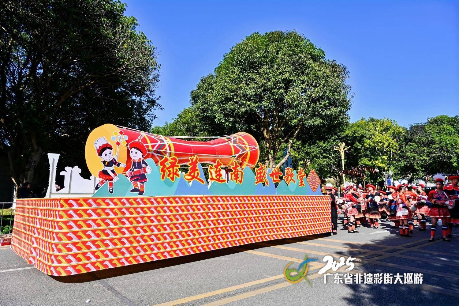 2025广东省非遗彩街大巡游，超900人演绎1.2 公里岭南文化长卷……-图片4