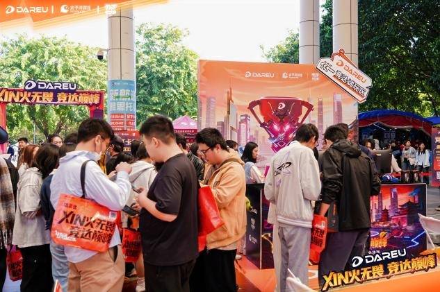 XIN火无畏，终耀羊城！达尔优高校电竞赛总决赛武汉赛区问鼎全国总冠军-图片7