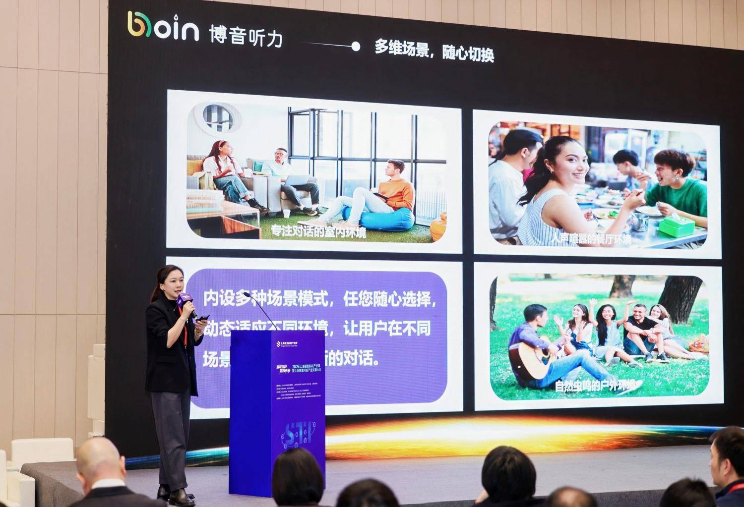 从“听见”到“融入生活” “宋听”小金蛋系列助力银发群体乐享品质人生-图片12